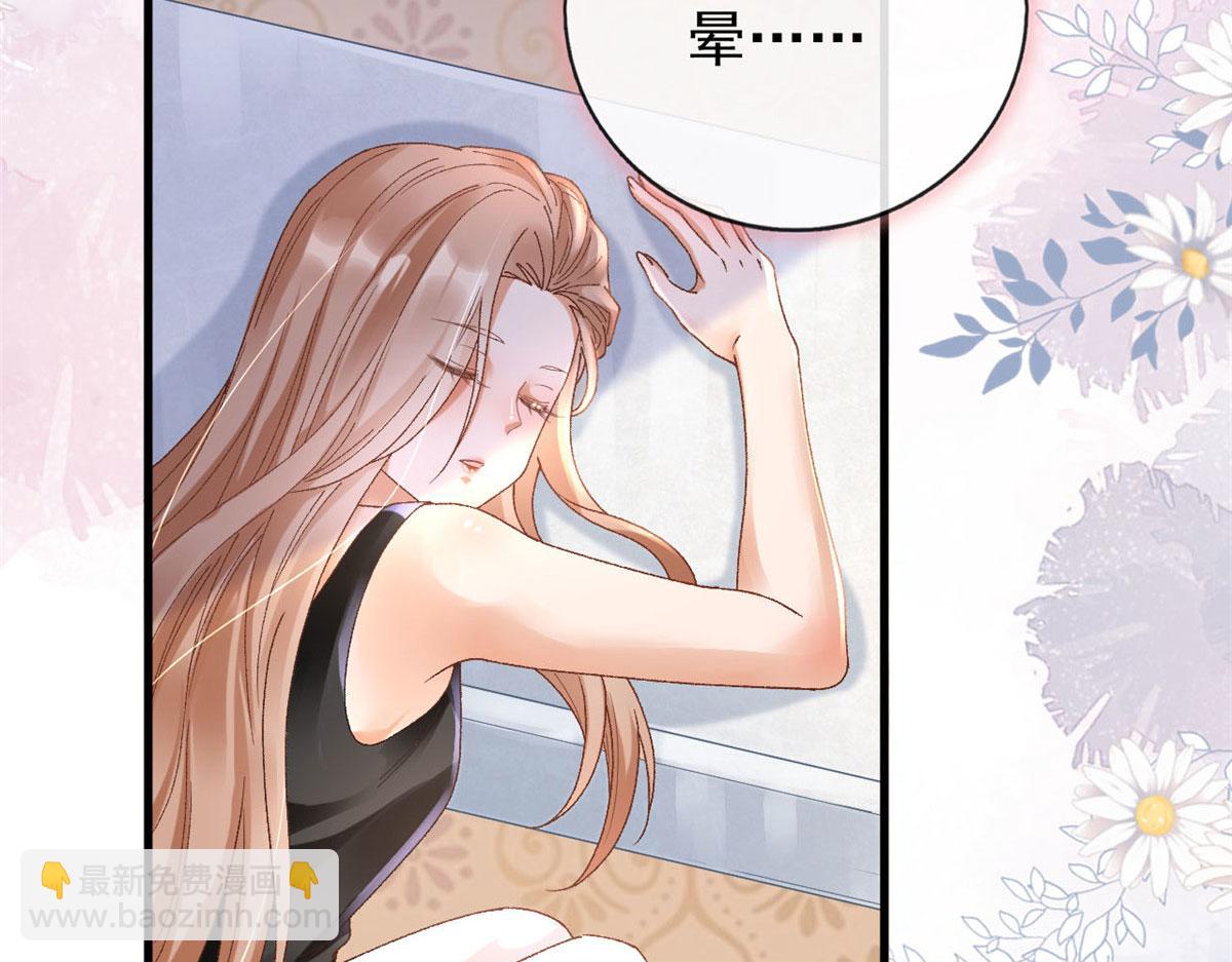 101 收集物资(1/3)-第104话