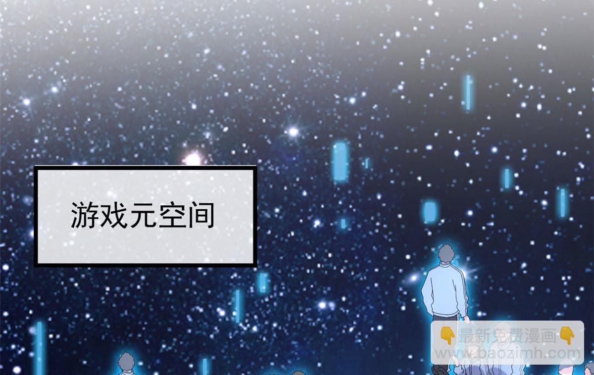 101 收集物资(1/3)-第104话