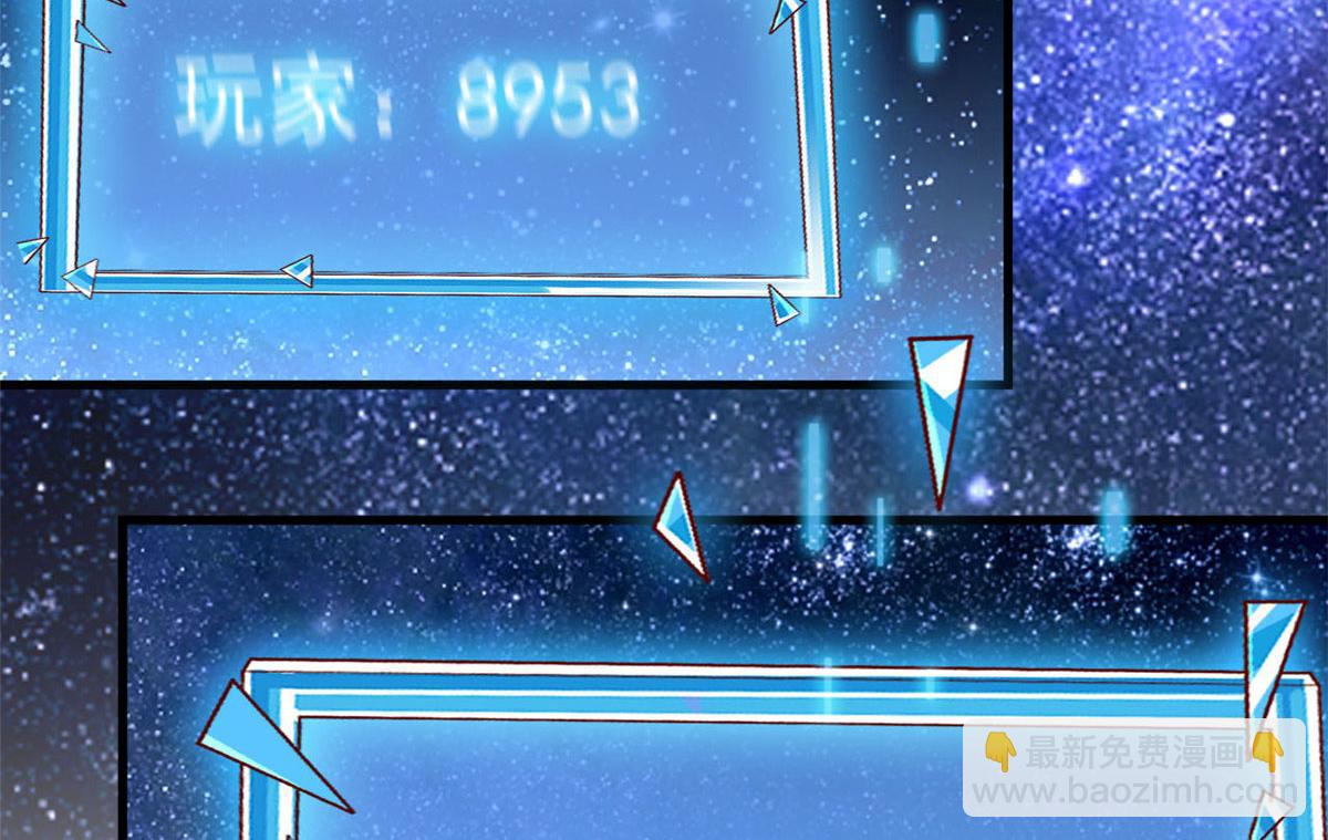 101 收集物资(1/3)-第104话