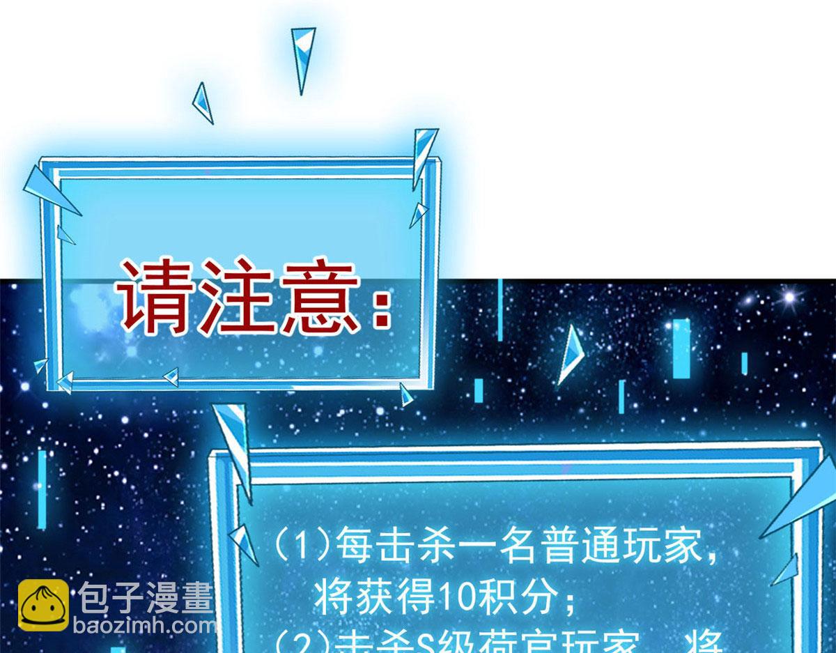 101 收集物资(1/3)-第104话