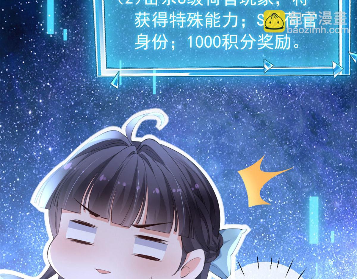 101 收集物资(1/3)-第104话