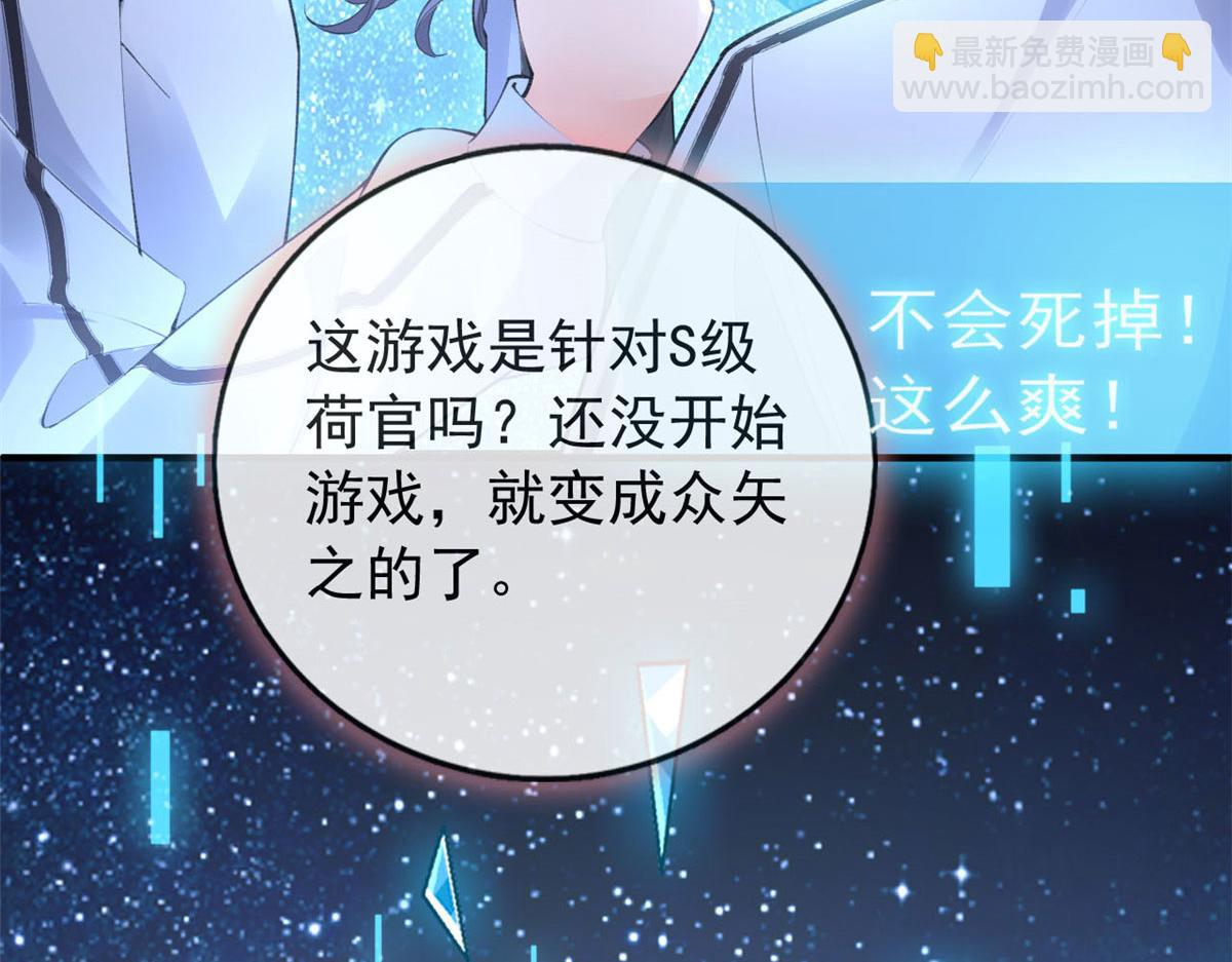 101 收集物资(1/3)-第104话