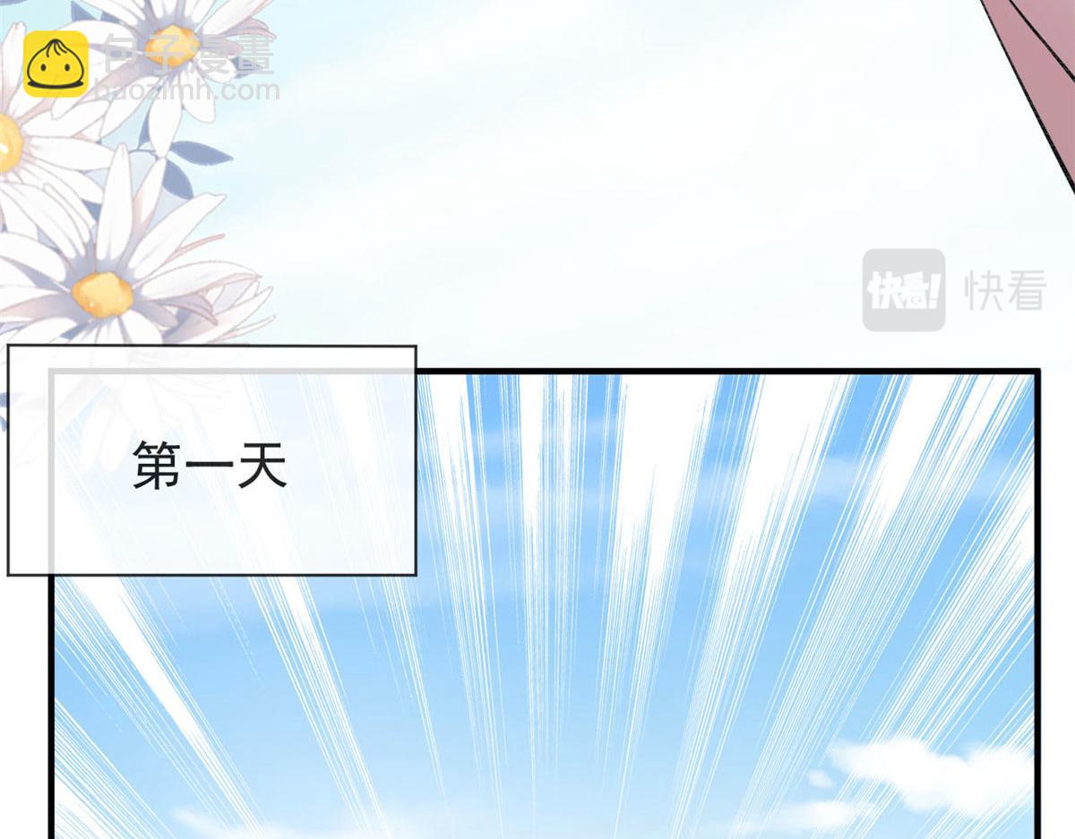 101 收集物资(1/3)-第104话