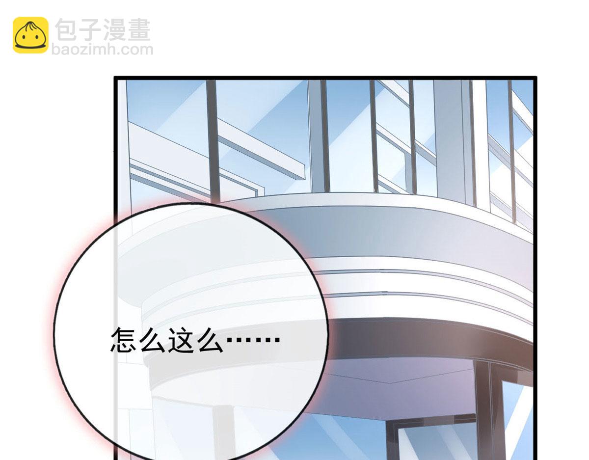 101 收集物资(1/3)-第104话