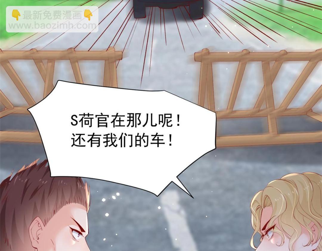 103 继续找傅哥(1/3)-第106话