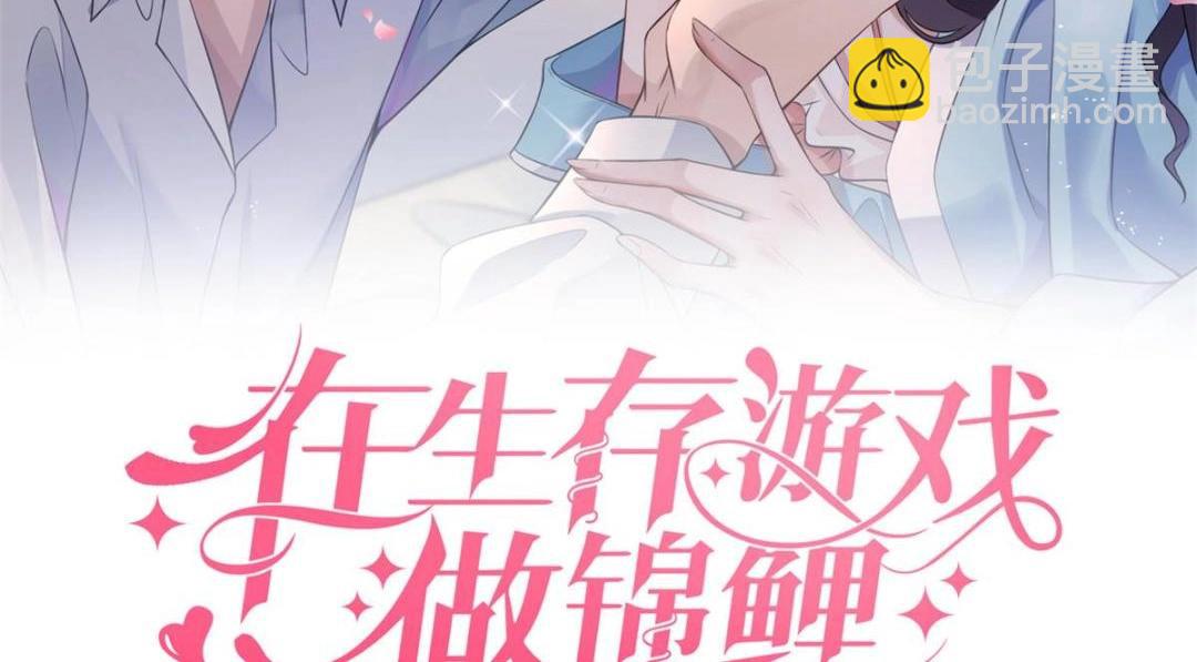 103 继续找傅哥(1/3)-第106话