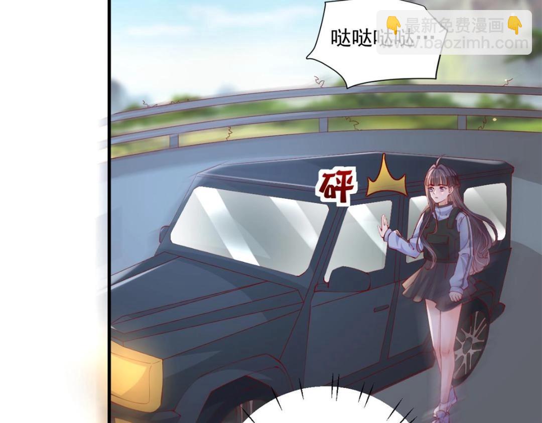 103 继续找傅哥(1/3)-第106话