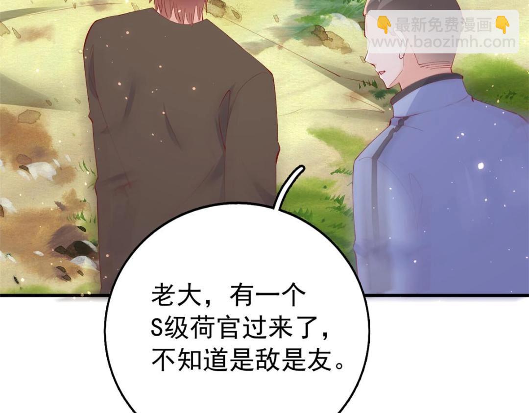 103 继续找傅哥(1/3)-第106话