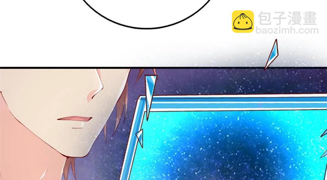 103 继续找傅哥(1/3)-第106话