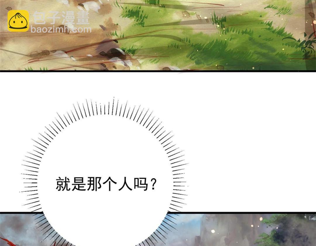 103 继续找傅哥(1/3)-第106话