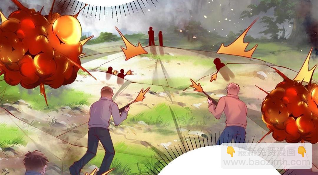 103 继续找傅哥(1/3)-第106话