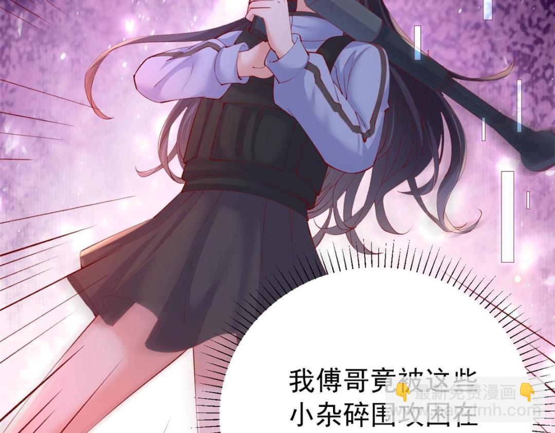 103 继续找傅哥(1/3)-第106话