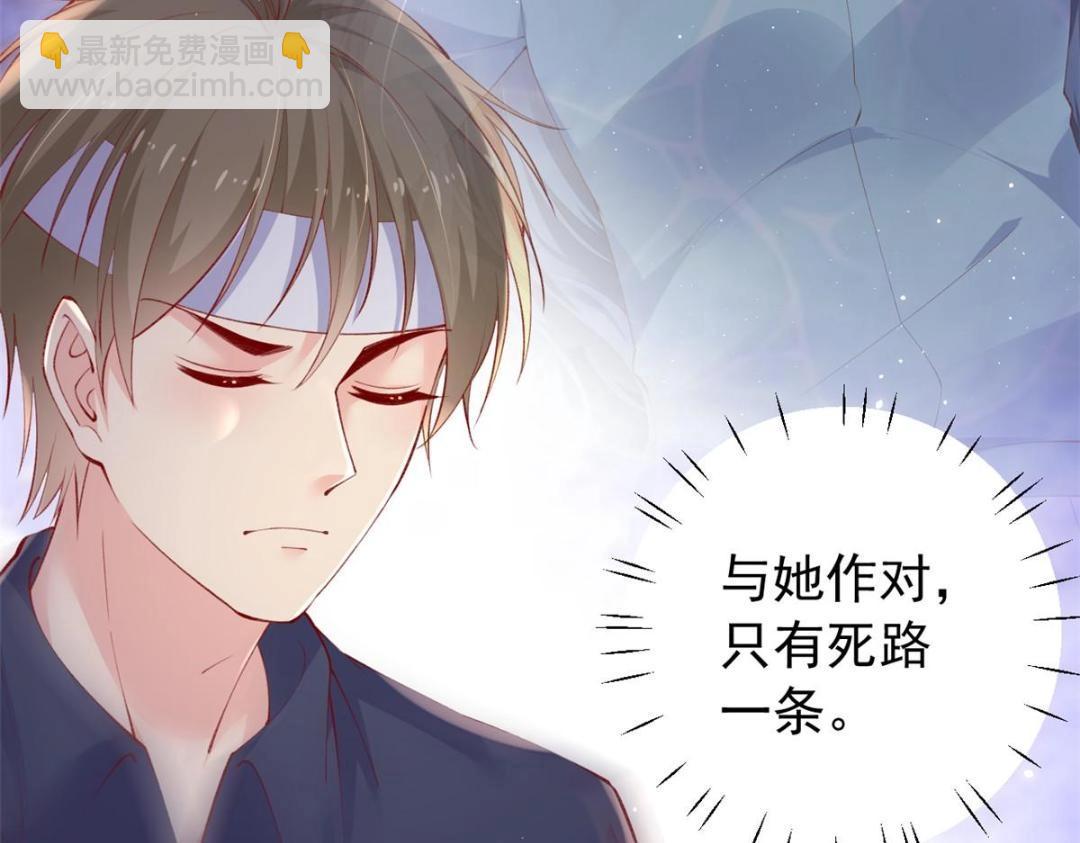 103 继续找傅哥(1/3)-第106话