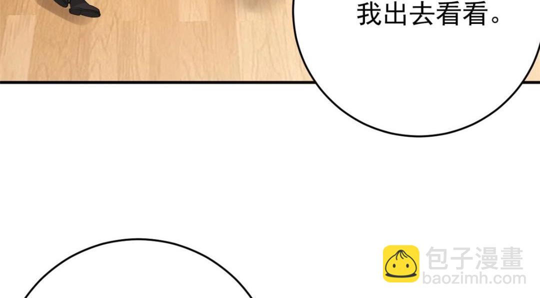 105 躲进防空洞(1/2)-第108话