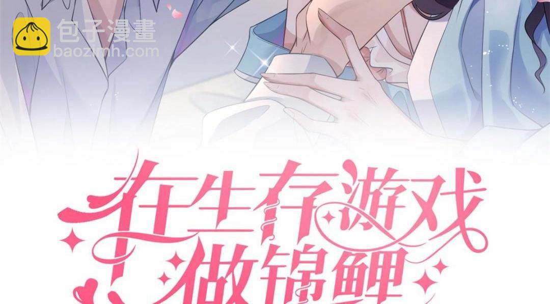 105 躲进防空洞(1/2)-第108话