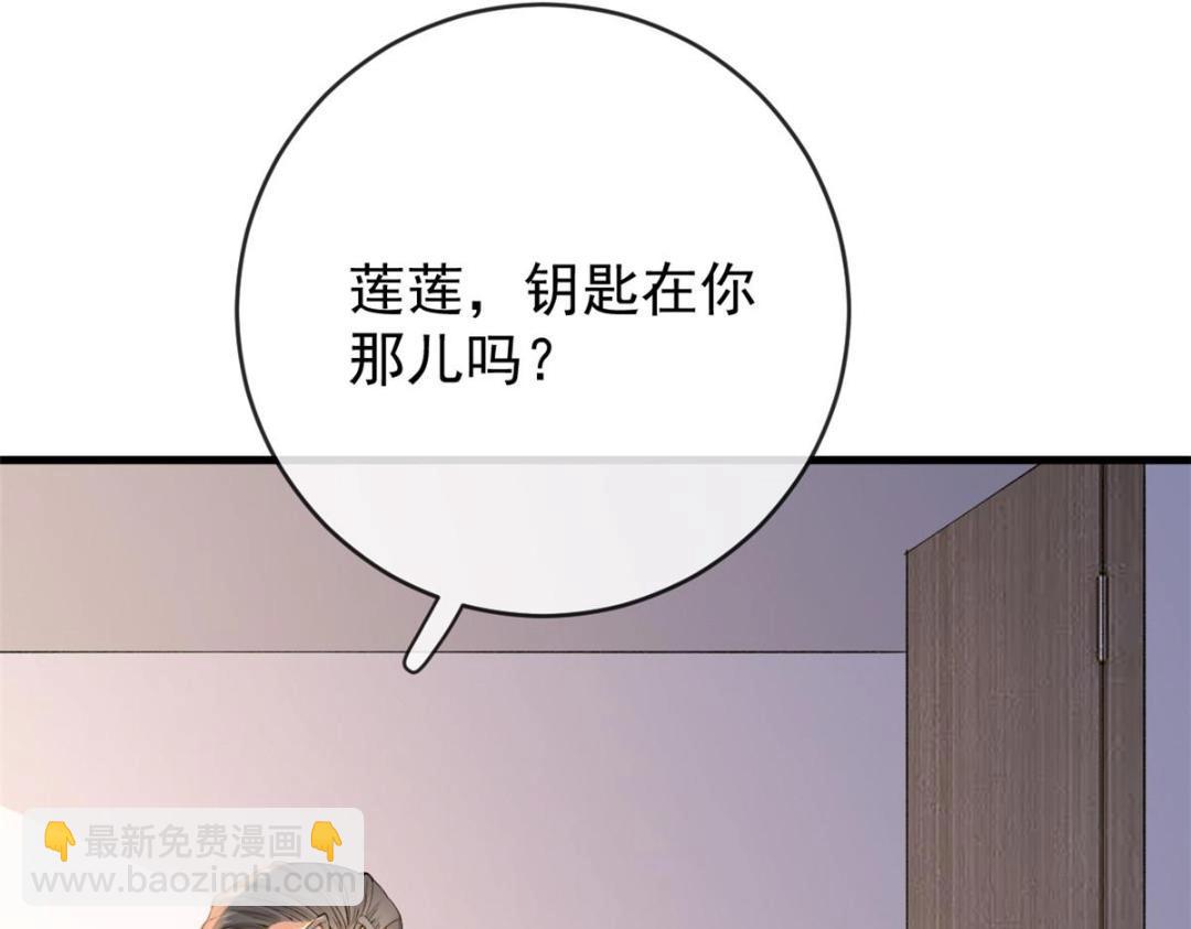 105 躲进防空洞(1/2)-第108话