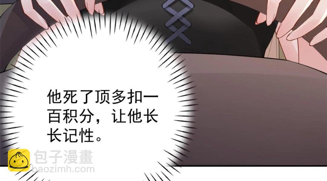 105 躲进防空洞(1/2)-第108话