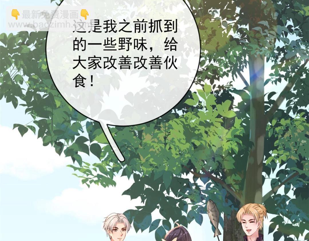 105 躲进防空洞(1/2)-第108话