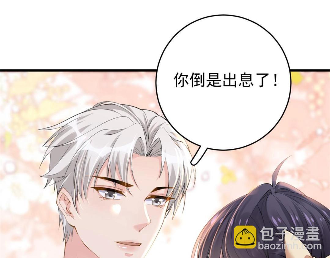 105 躲进防空洞(1/2)-第108话