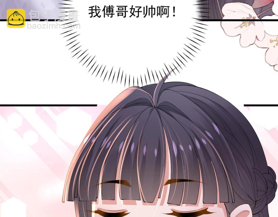 105 躲进防空洞(1/2)-第108话