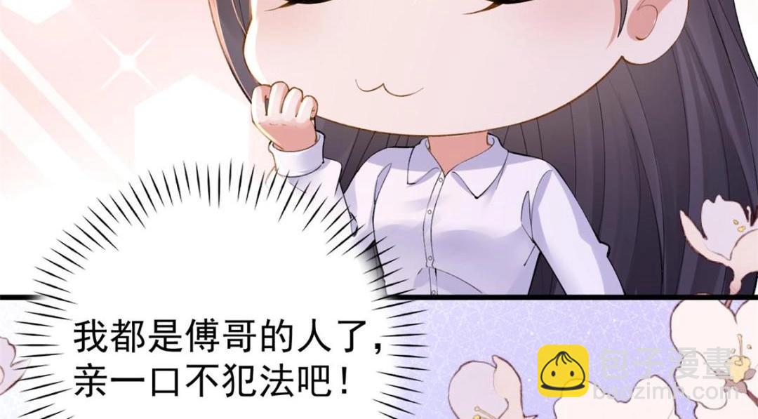 105 躲进防空洞(1/2)-第108话