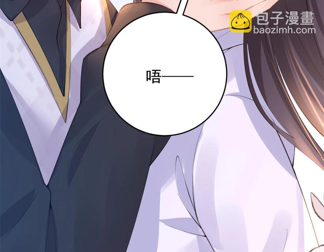 105 躲进防空洞(1/2)-第108话