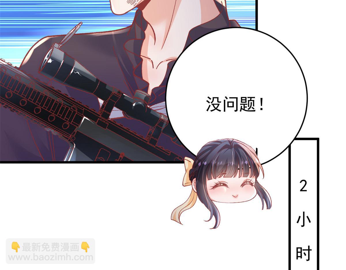 107 巧遇小胖(1/2)-第110话