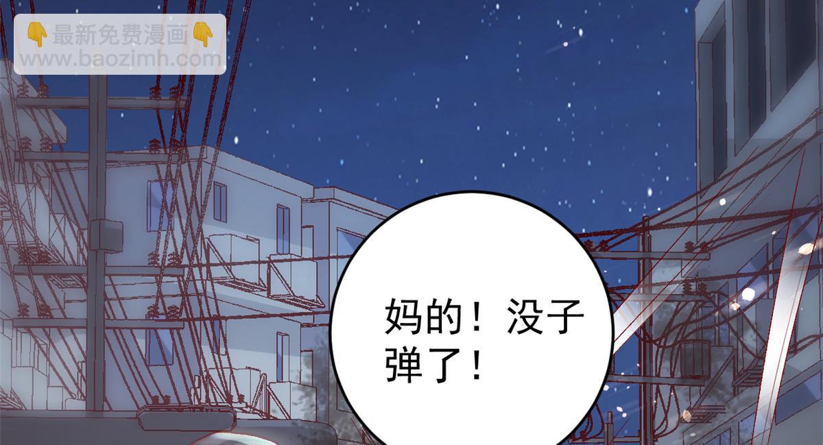 107 巧遇小胖(1/2)-第110话