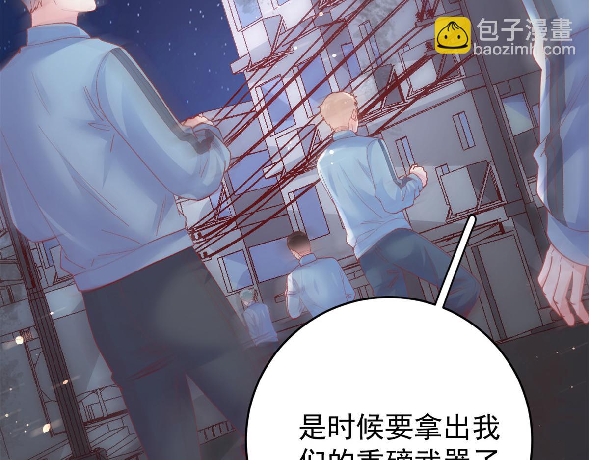 107 巧遇小胖(1/2)-第110话