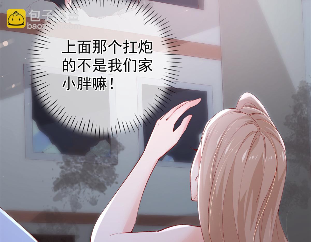 107 巧遇小胖(1/2)-第110话