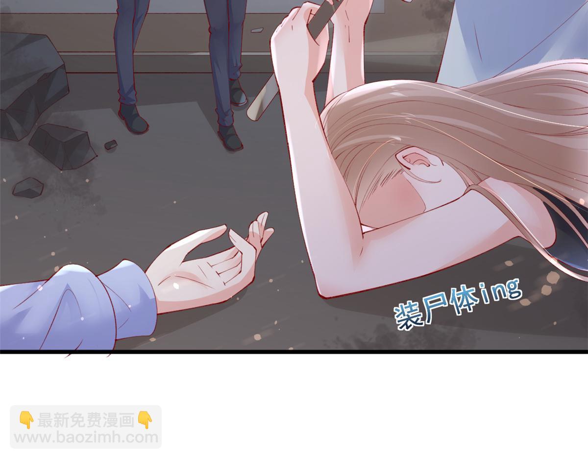 107 巧遇小胖(1/2)-第110话