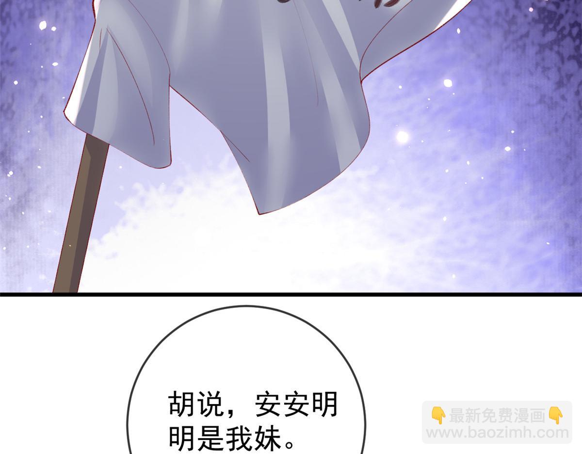 107 巧遇小胖(1/2)-第110话