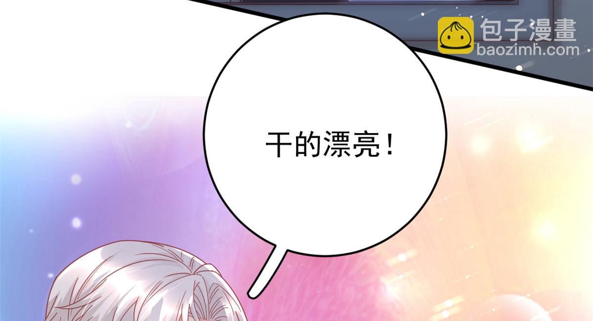 107 巧遇小胖(1/2)-第110话