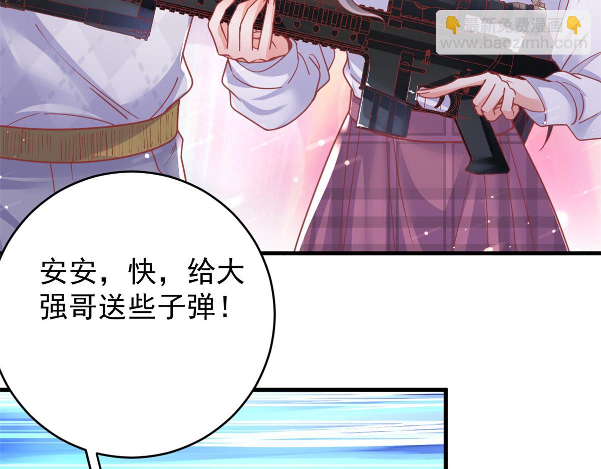 107 巧遇小胖(1/2)-第110话