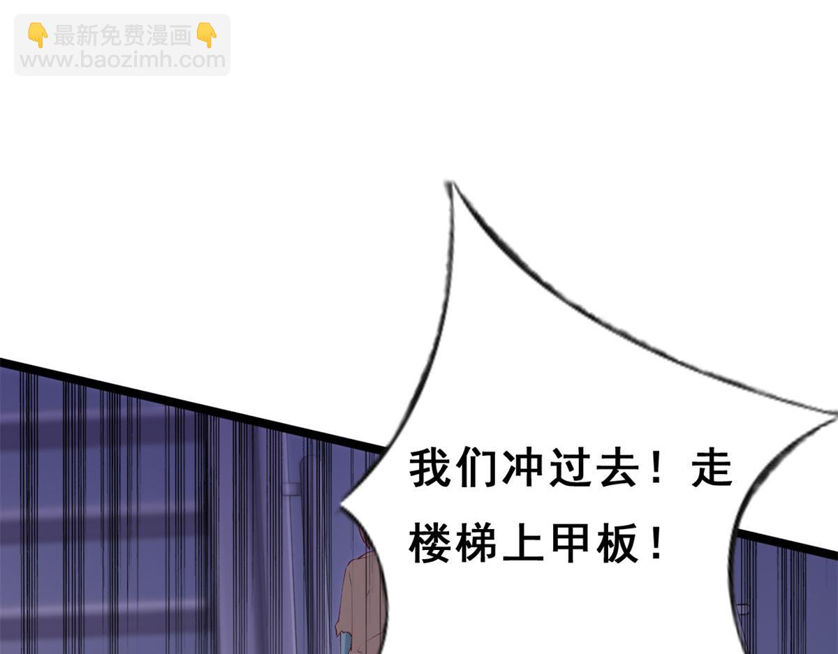 10 遭遇背叛(1/4)-第12话