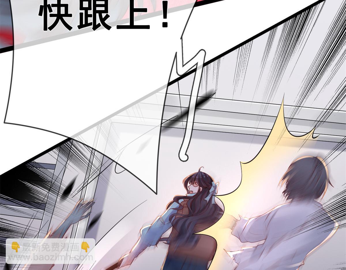 10 遭遇背叛(1/4)-第12话