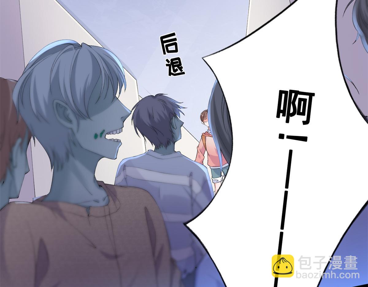 10 遭遇背叛(1/4)-第12话