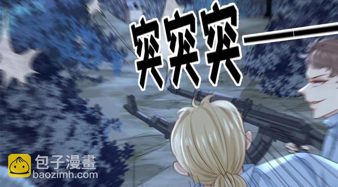 109 飙车大战(1/3)-第112话