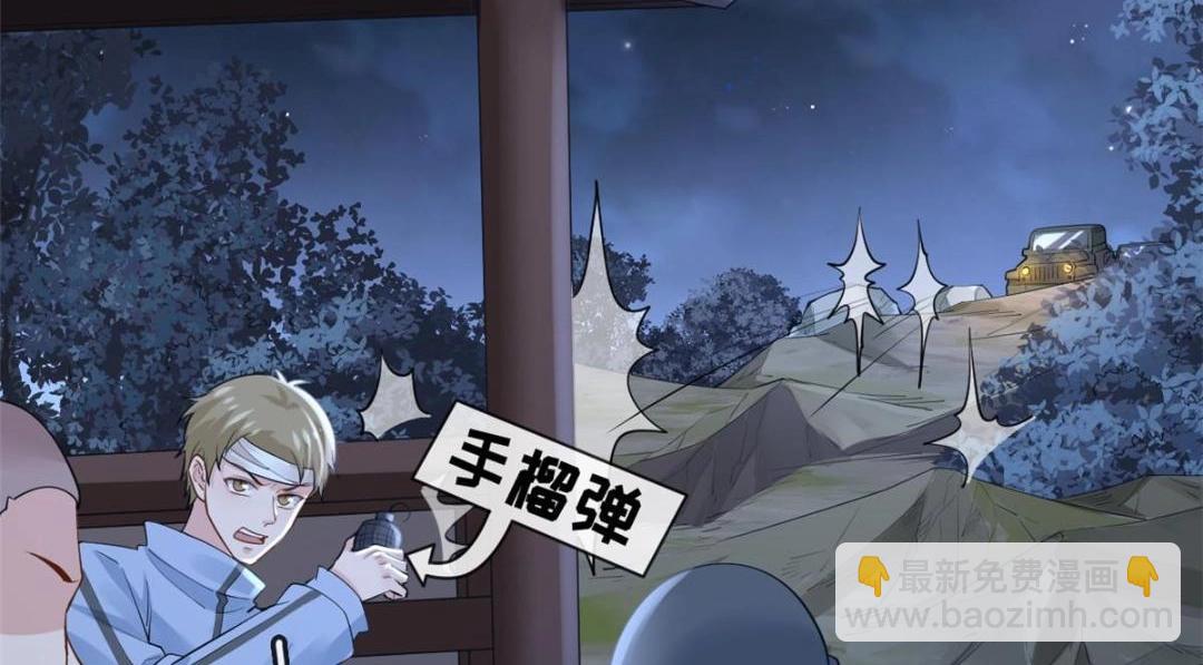 109 飙车大战(1/3)-第112话