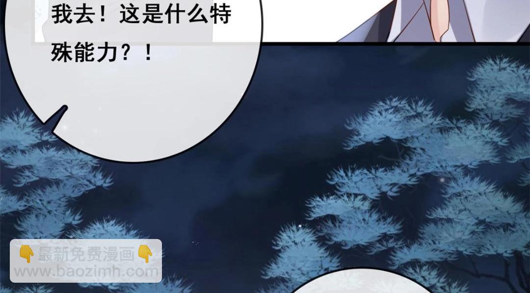 109 飙车大战(1/3)-第112话