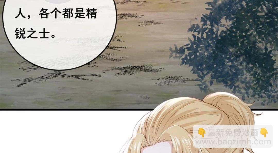 109 飙车大战(1/3)-第112话