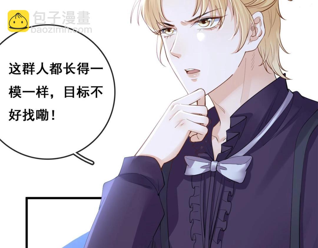 109 飙车大战(1/3)-第112话