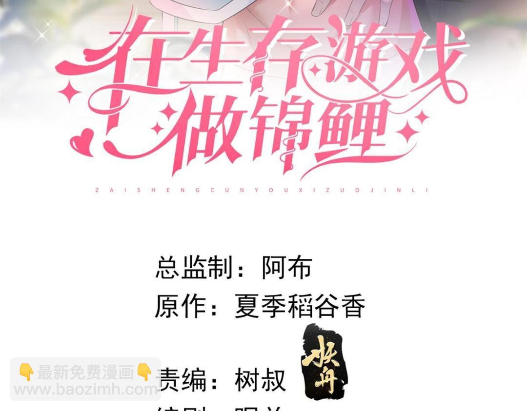 109 飙车大战(1/3)-第112话