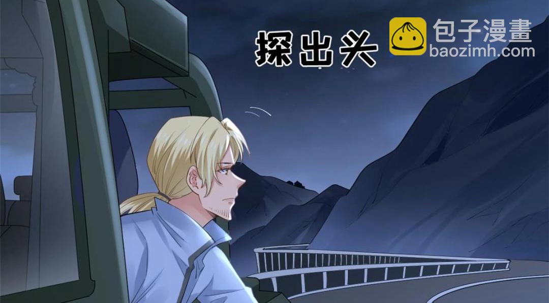 109 飙车大战(1/3)-第112话