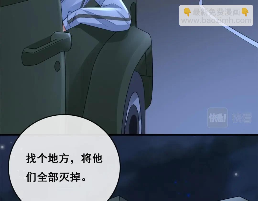 109 飙车大战(1/3)-第112话