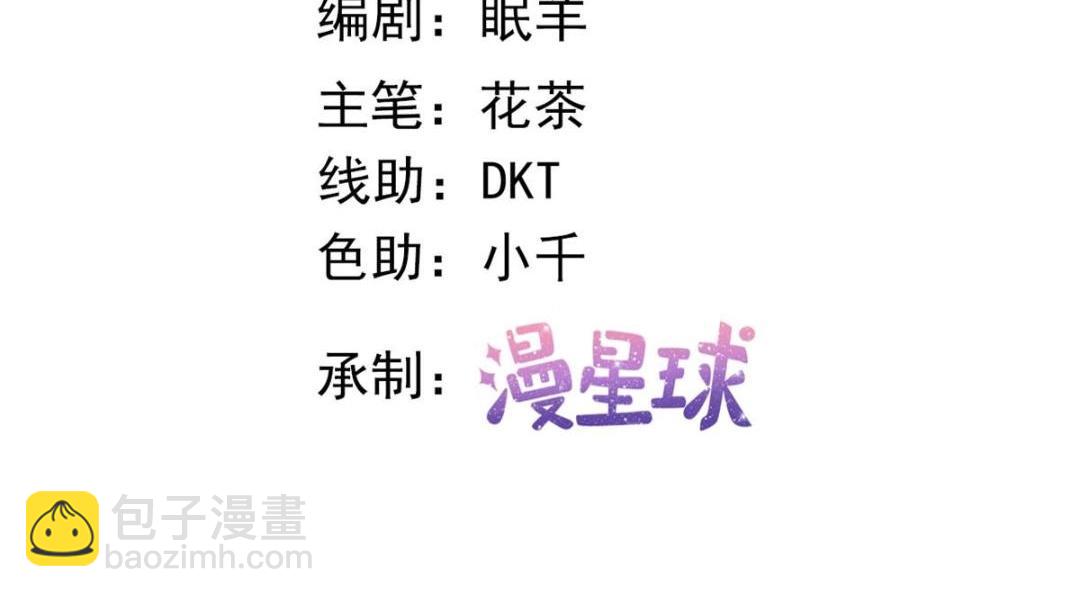 109 飙车大战(1/3)-第112话