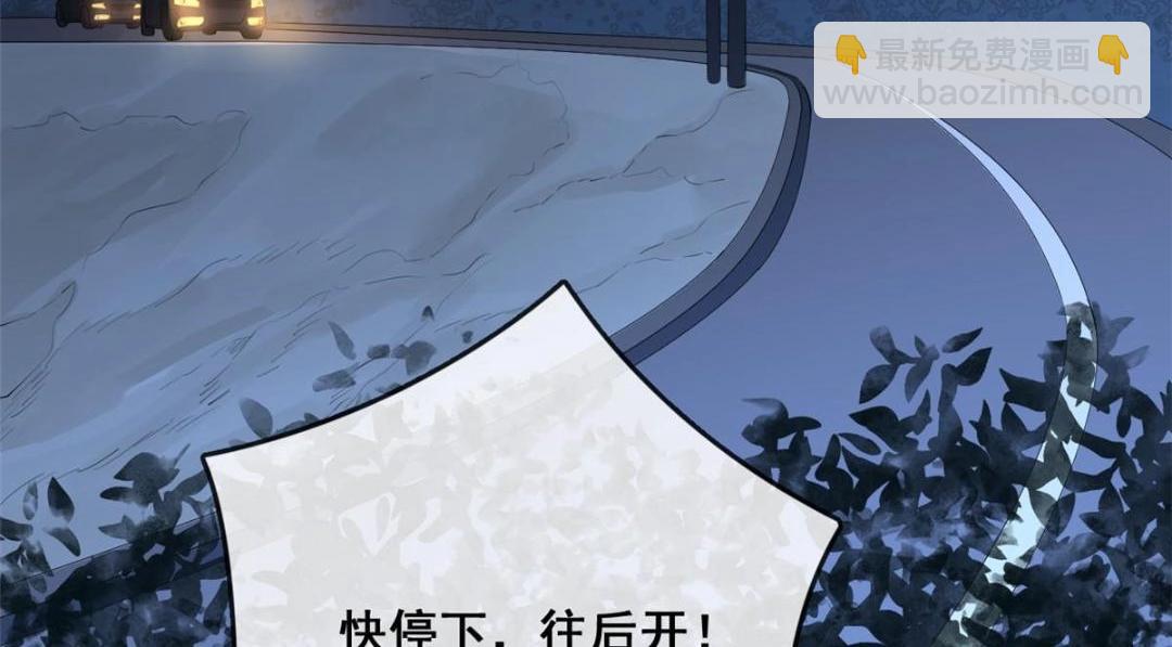 109 飙车大战(1/3)-第112话