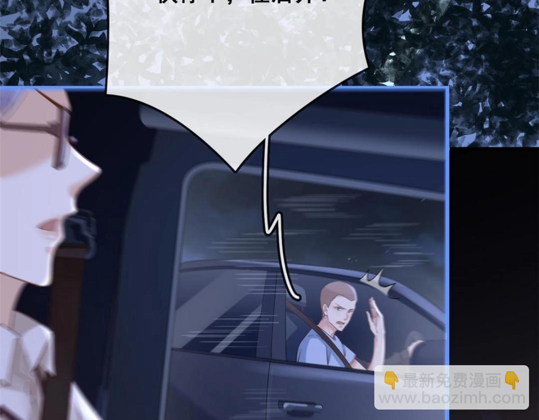 109 飙车大战(1/3)-第112话