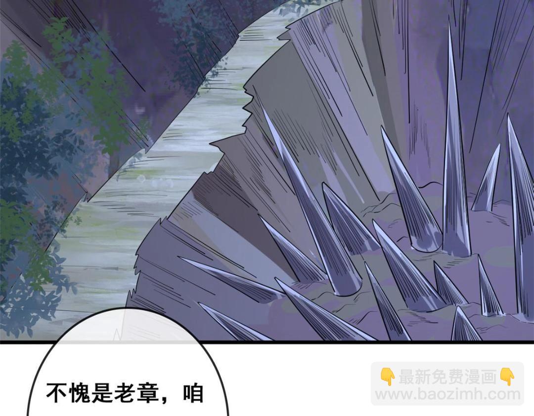 109 飙车大战(1/3)-第112话