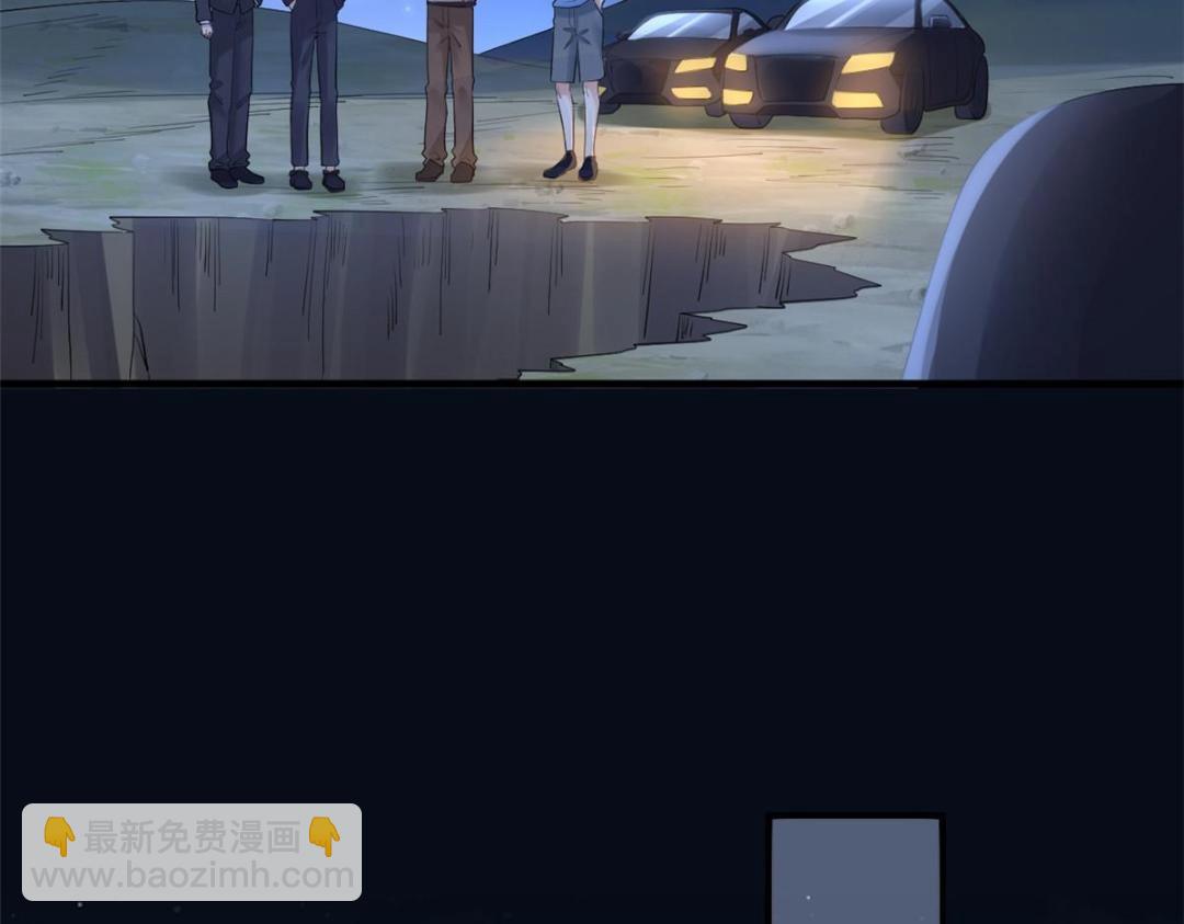 109 飙车大战(1/3)-第112话